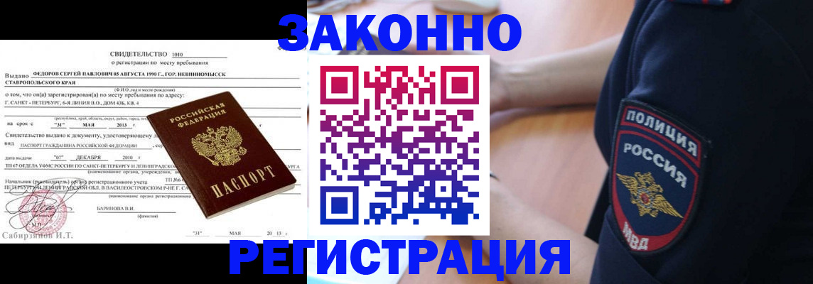 пропишу в квартире в Дивногорске