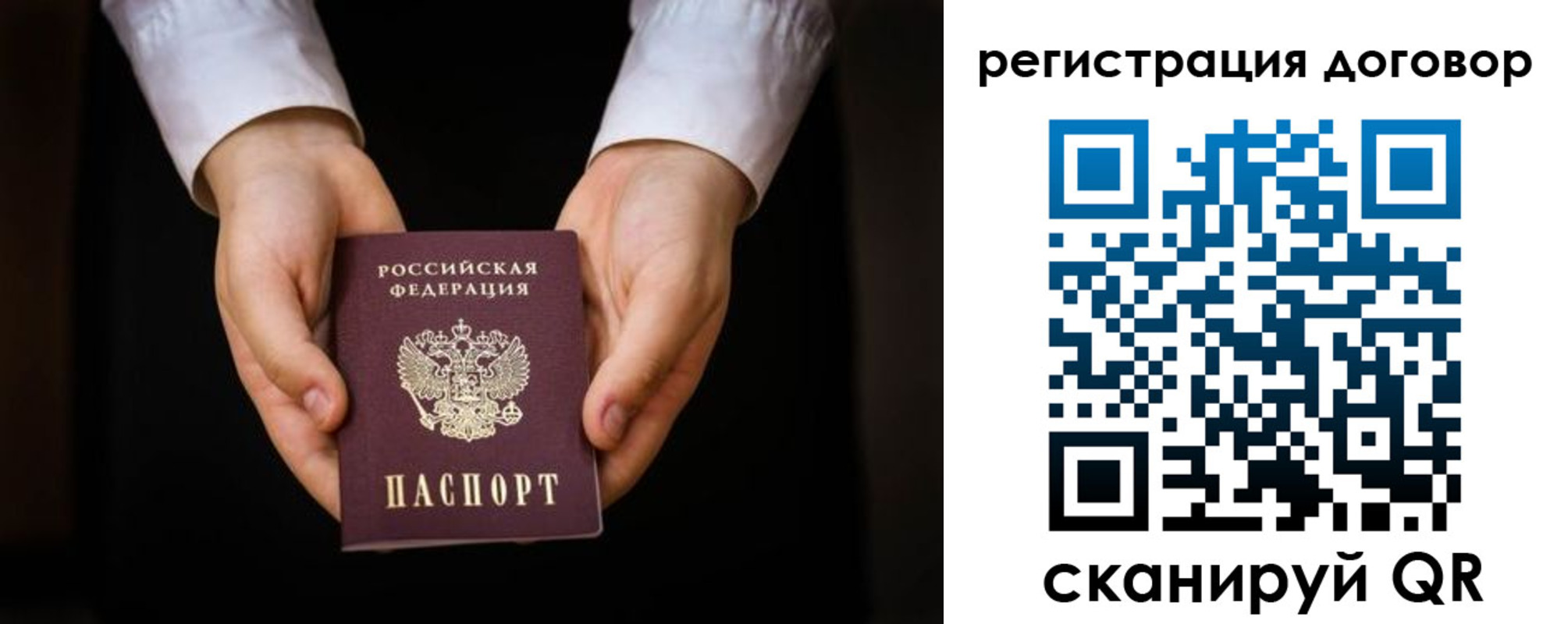 временная регистрация госуслуги в Дивногорске