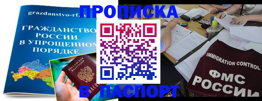 регистрация для дет. сада в Дивногорске