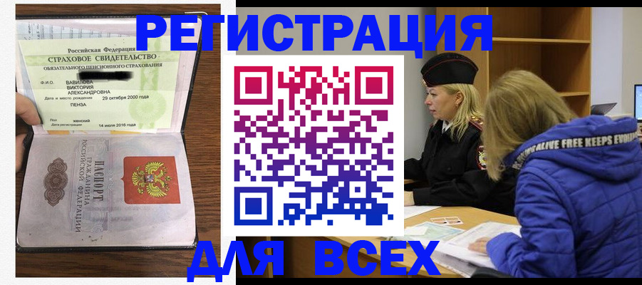 пропишу в квартире в Дивногорске